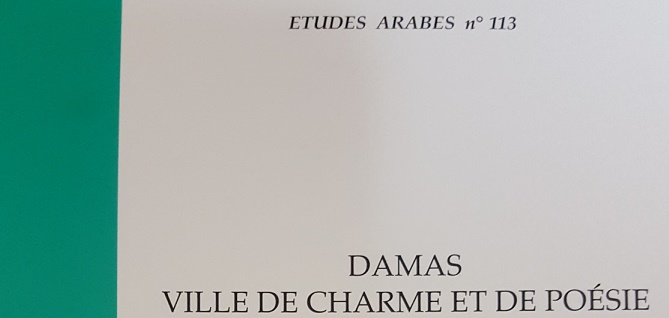 The latest issue of Etudes Arabes is now available: ‘Damas. Ville de charme et de poésie’