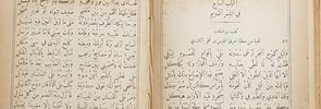 The PISAI and the Vatican Library signed on 5 February 2020 an agreement for the deposit of 30 Arabic manuscripts the PISAI at the Vatican Library